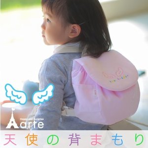 天使の背まもりリュック 1