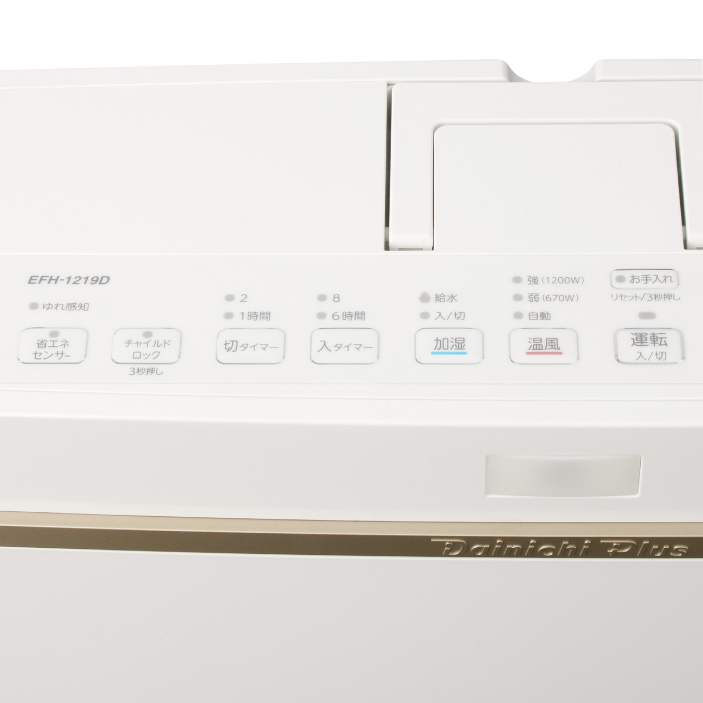 ダイニチ セラミックファンヒーター Efh 1219dを全12商品と比較 口コミや評判を実際に使ってレビューしました Mybest