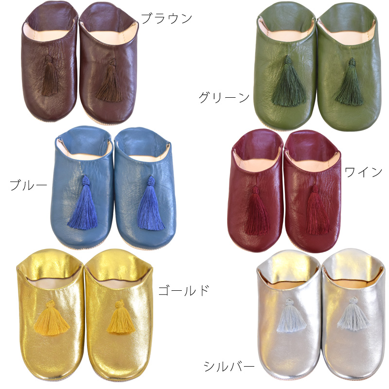 バブーシュ 2