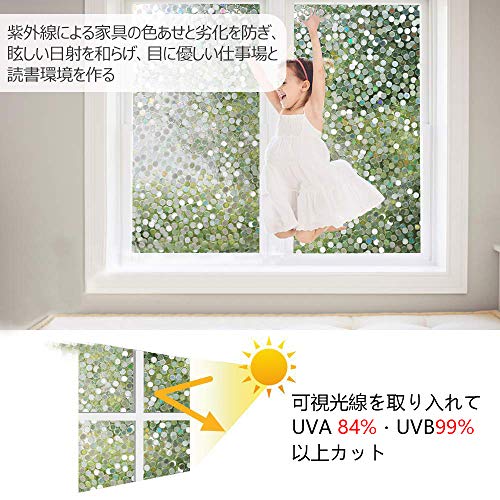 窓めかくしシート 4