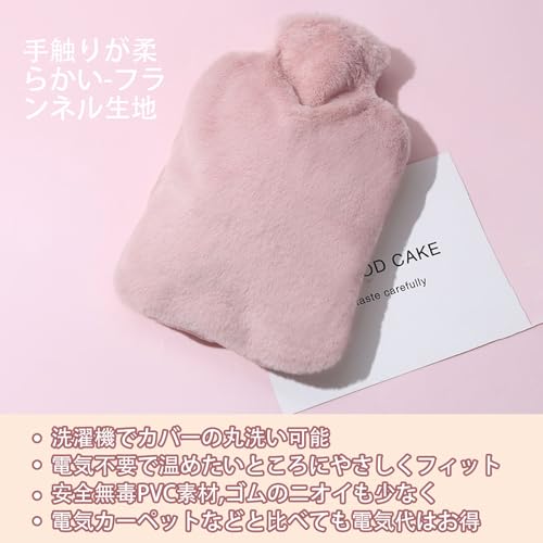 湯たんぽ  4