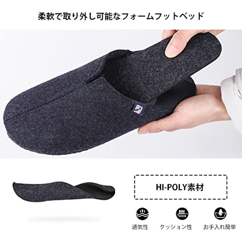 ルームシューズ 2
