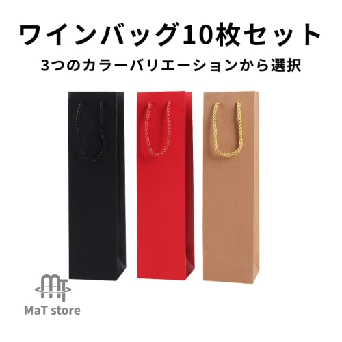ワインバッグ 2