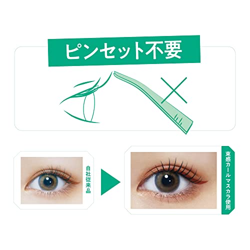 束感カールマスカラ 5
