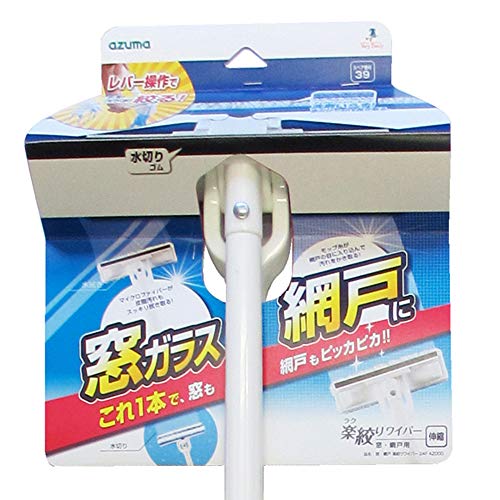 窓・網戸楽絞りワイパー 9