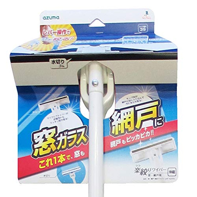 窓・網戸楽絞りワイパー 9