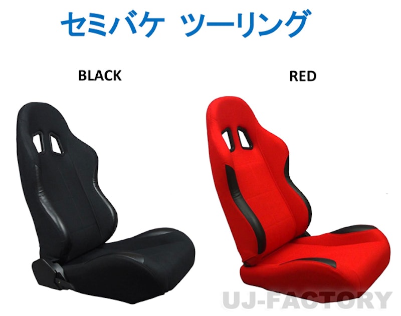 21年 バケットシートのおすすめ人気ランキング15選 Mybest 21年 バケットシートのおすすめ人気ランキング15選 Mybest