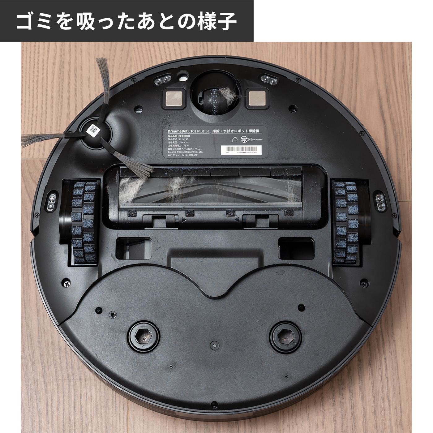 DreameBot L10s Plus Se 18