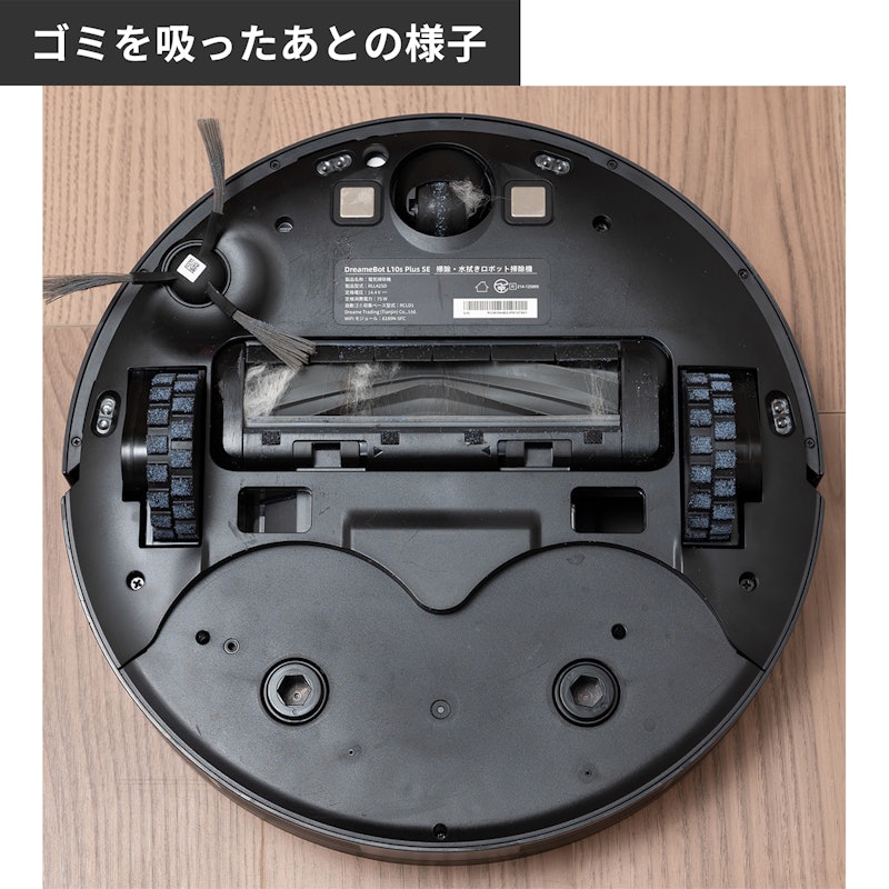 DreameBot L10s Plus Se 18