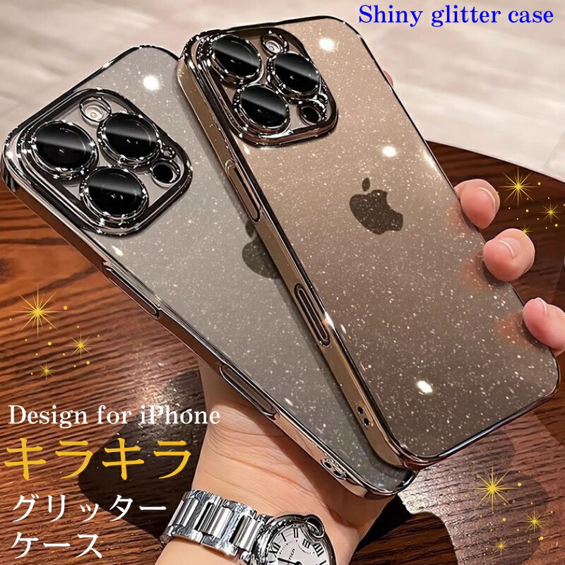 スマホケース 2