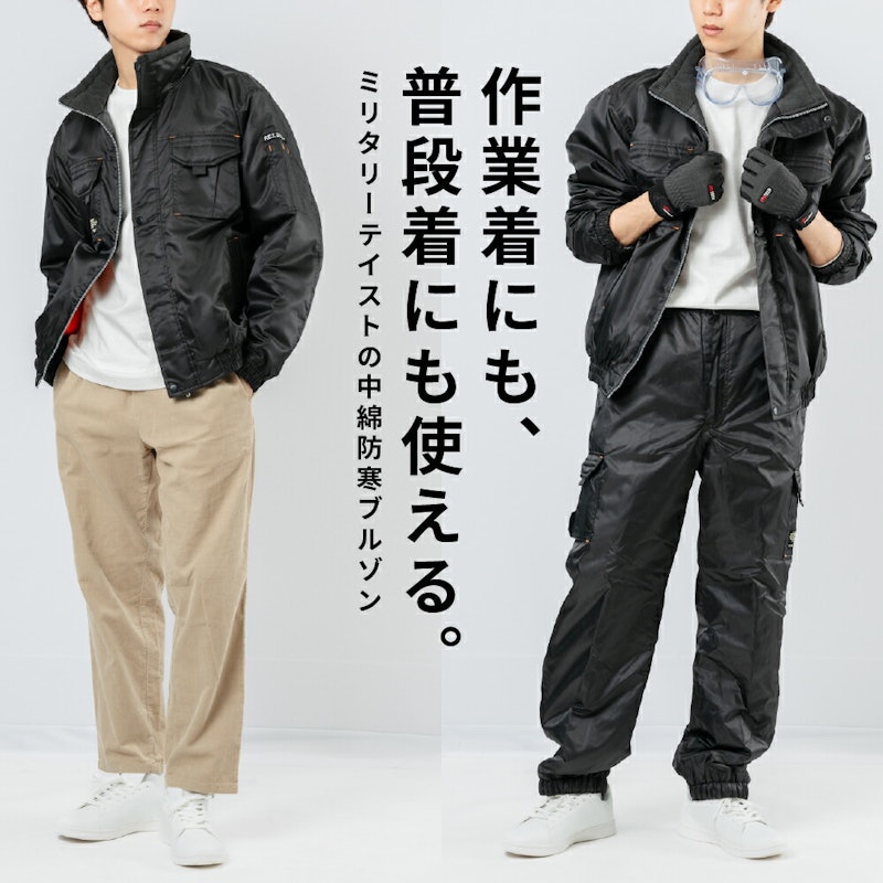 Nextソルジャーブルゾン 4