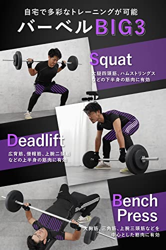 LESIRバーベルセット 6