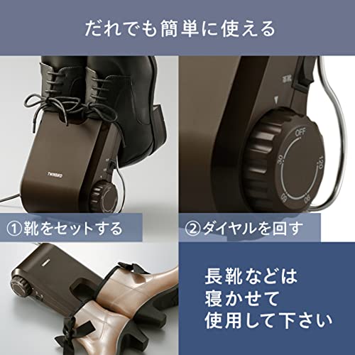 靴乾燥機 3