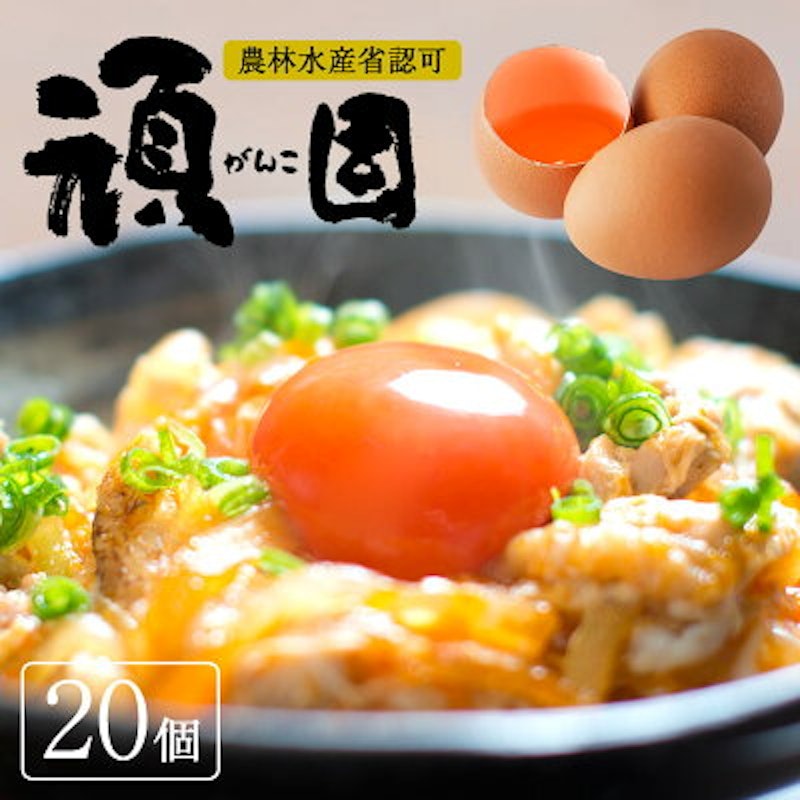 頑固 赤玉 1