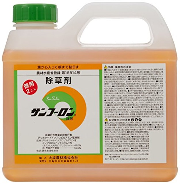 剤 無害 除草 除草剤は安全？身体や赤ちゃん・子供・ペットに害はないの？