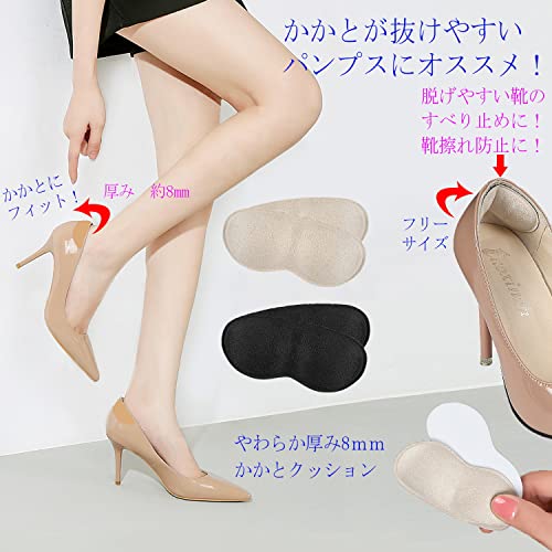 靴ずれ防止 かかとパッド 2