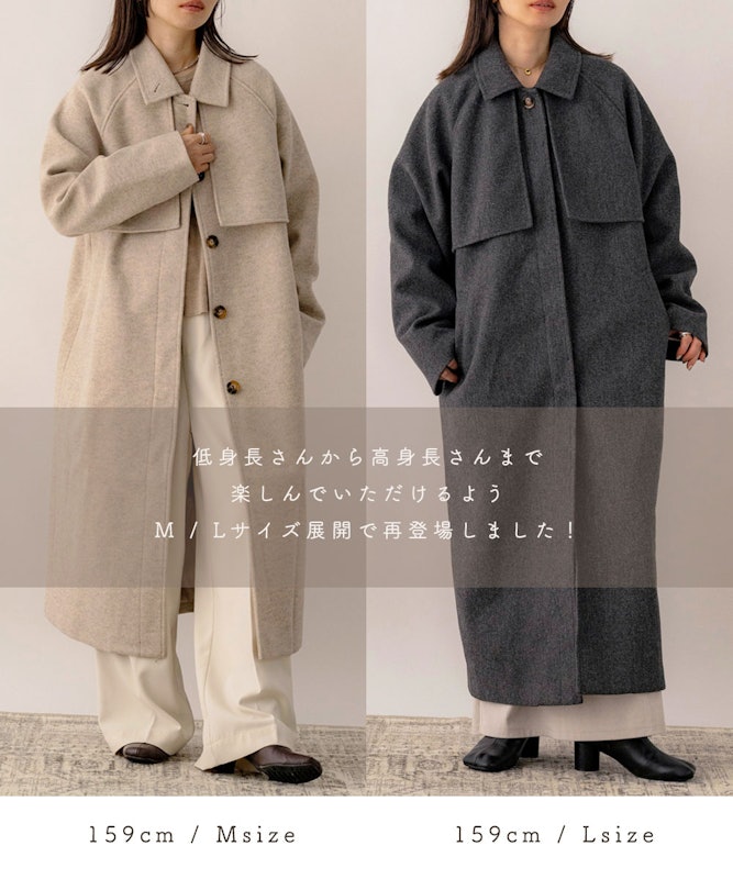 ヨークデザイン ロングコート 4