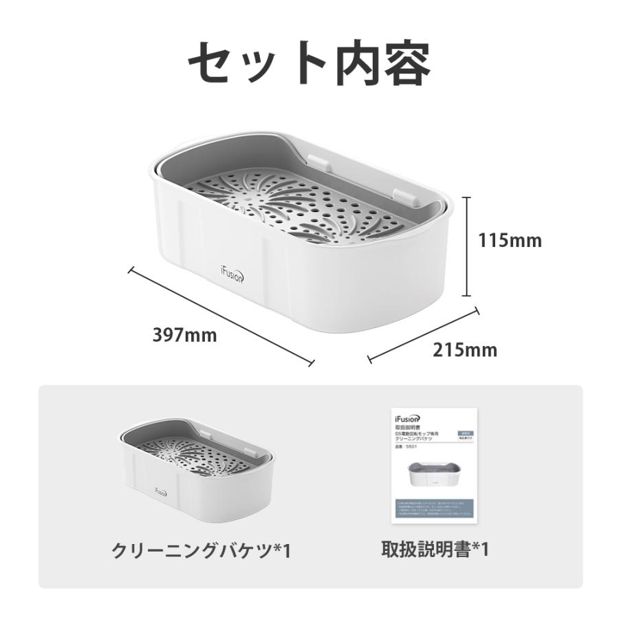 回転モップ用脱水バケツ 6