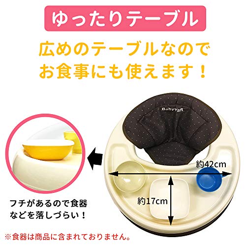 ベビーシンプルウォーカー 3
