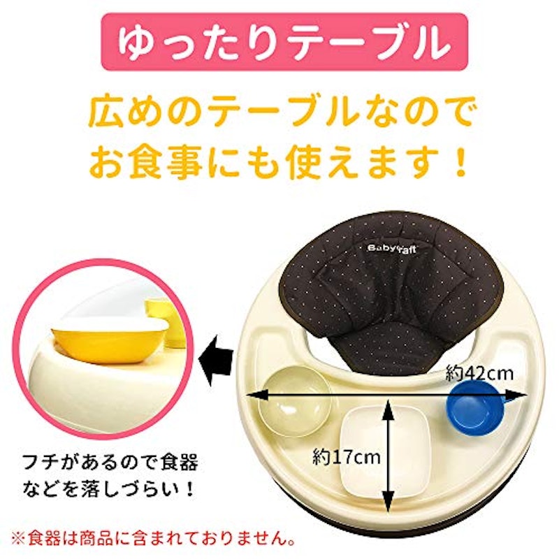 ベビーシンプルウォーカー 3