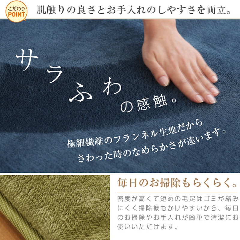 ラグマット 3
