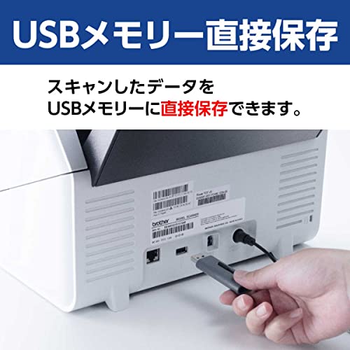 ドキュメントスキャナー 5