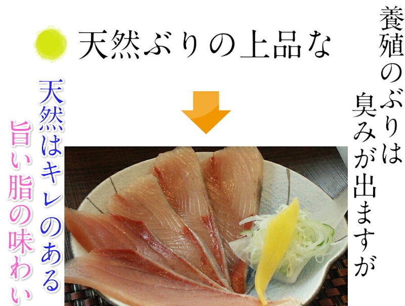 ぶりしゃぶ セット 3