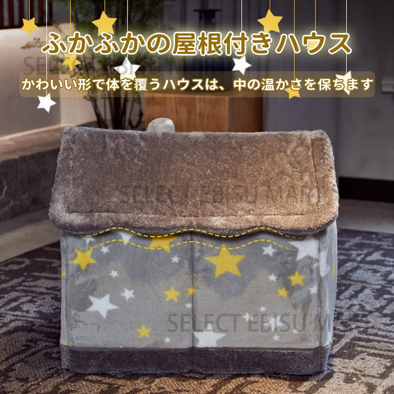 ペットハウス 7