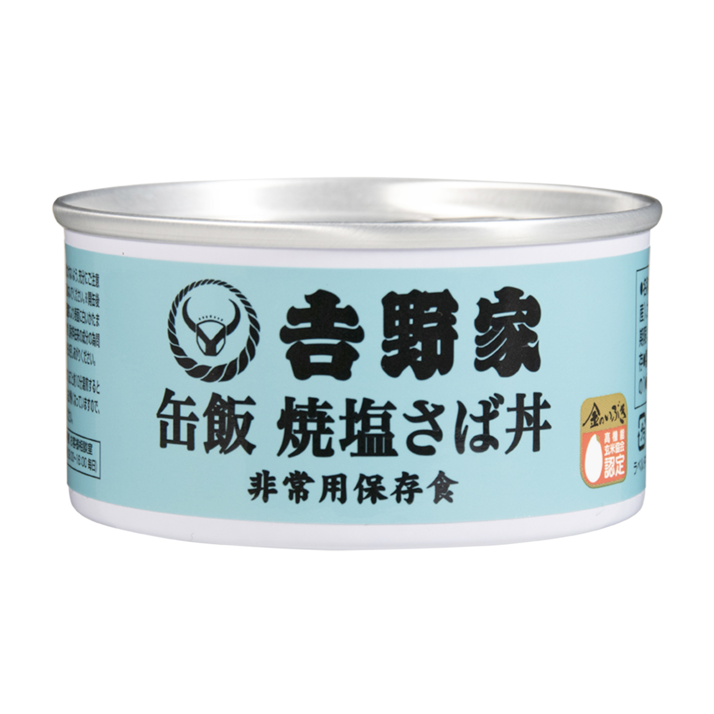 吉野家　焼塩さば丼　18缶 吉野家 缶飯 焼塩さば丼を検証レビュー！非常食・保存食の選び方も紹介