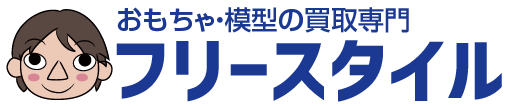 おもちゃ買取サービスのおすすめ【2026年4月】 3