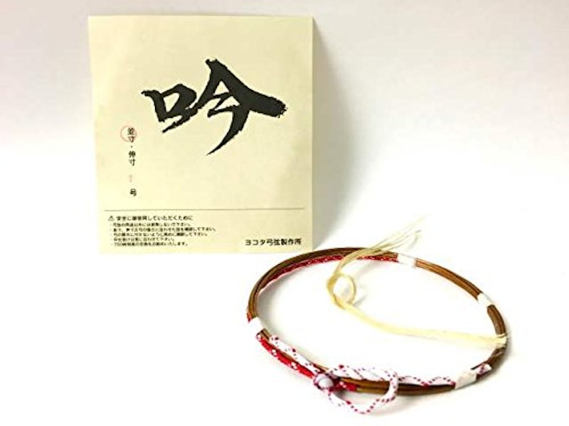 吟 1