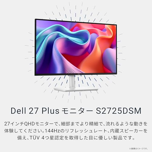 QHDモニター 2