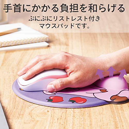 アニマルマウスパッド“もぐもぐでっぷり” 4