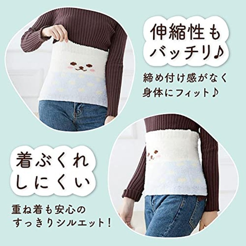 腹巻き 4