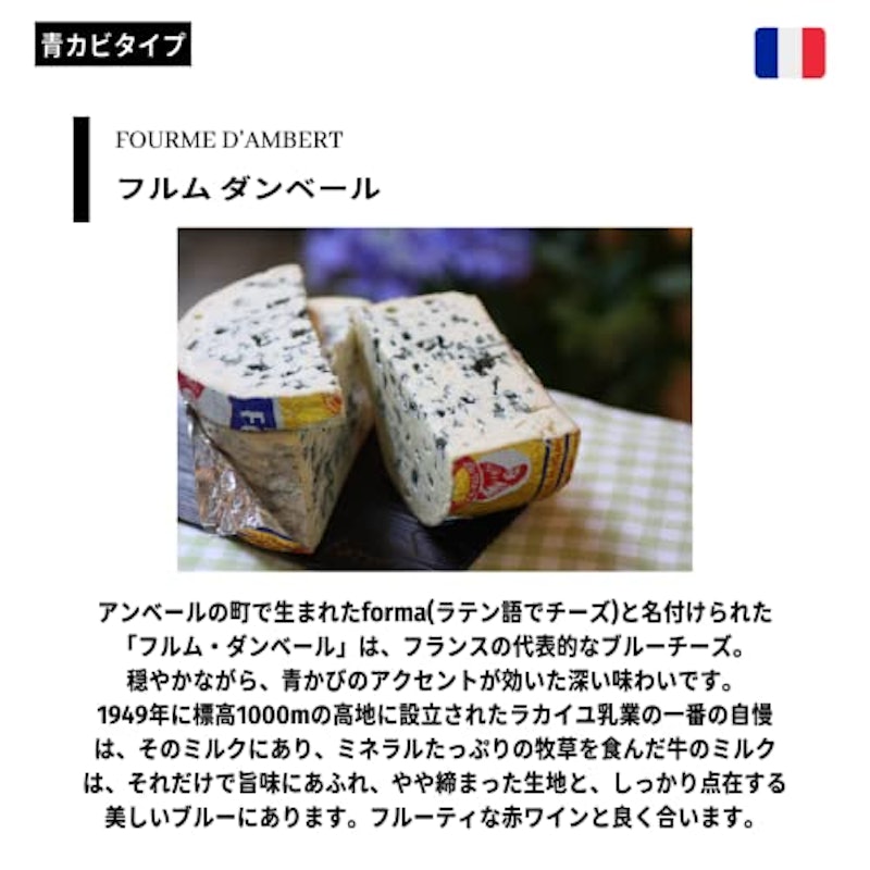 チーズアソート 3種 3