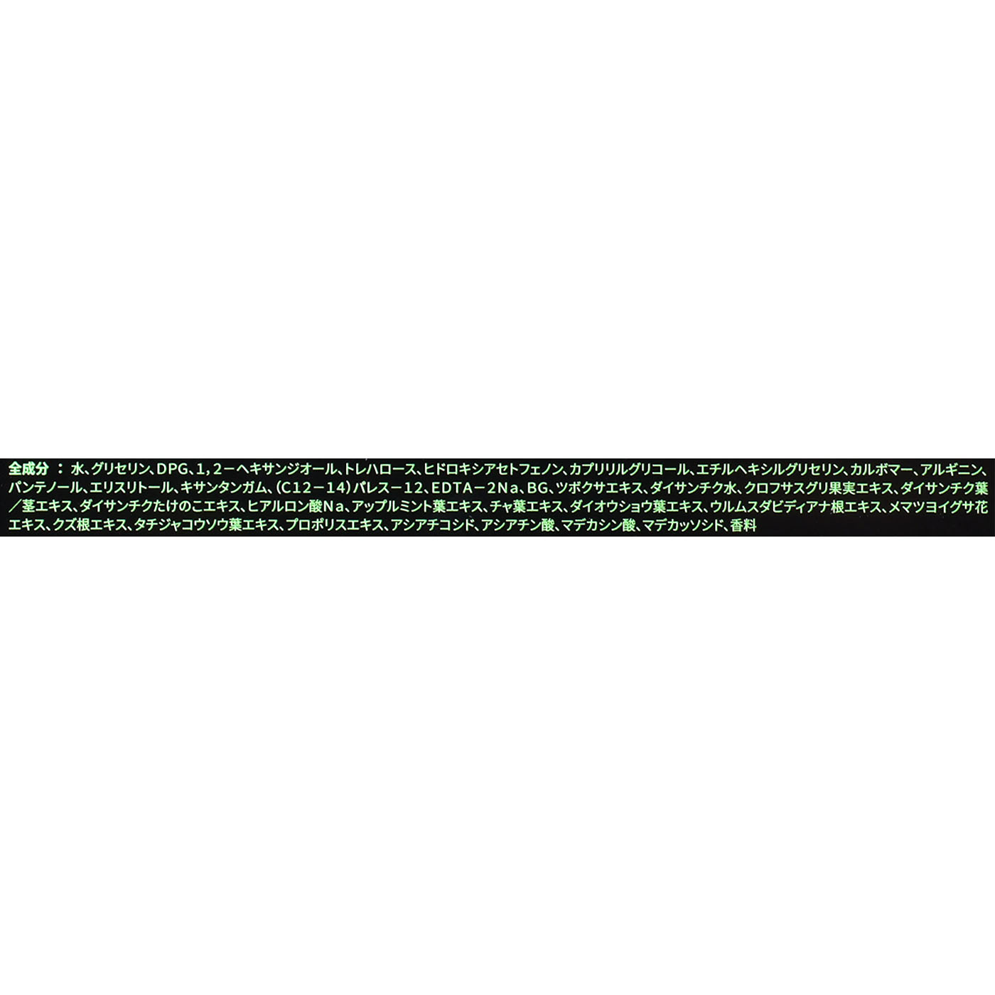 inersential シカフォーメン デイリーオールインワンマスクを検証レビュー！メンズフェイスパックの選び方も紹介 2