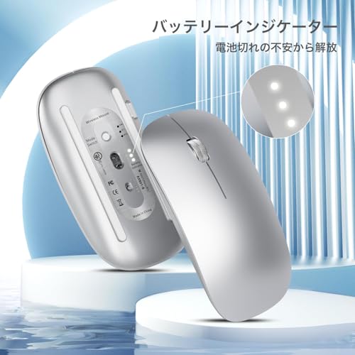 ワイヤレスマウス 2