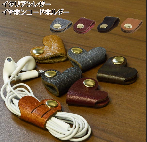 イヤホンホルダーのおすすめ人気ランキング10選 Mybest