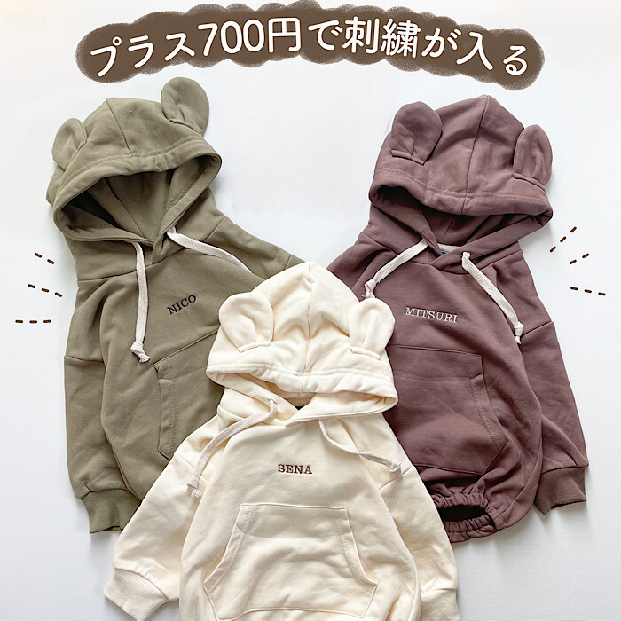 クマ耳ロンパース 7