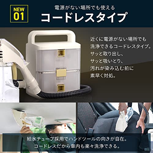 アイリスオーヤマのリンサークリーナーのおすすめ人気ランキング【2026
