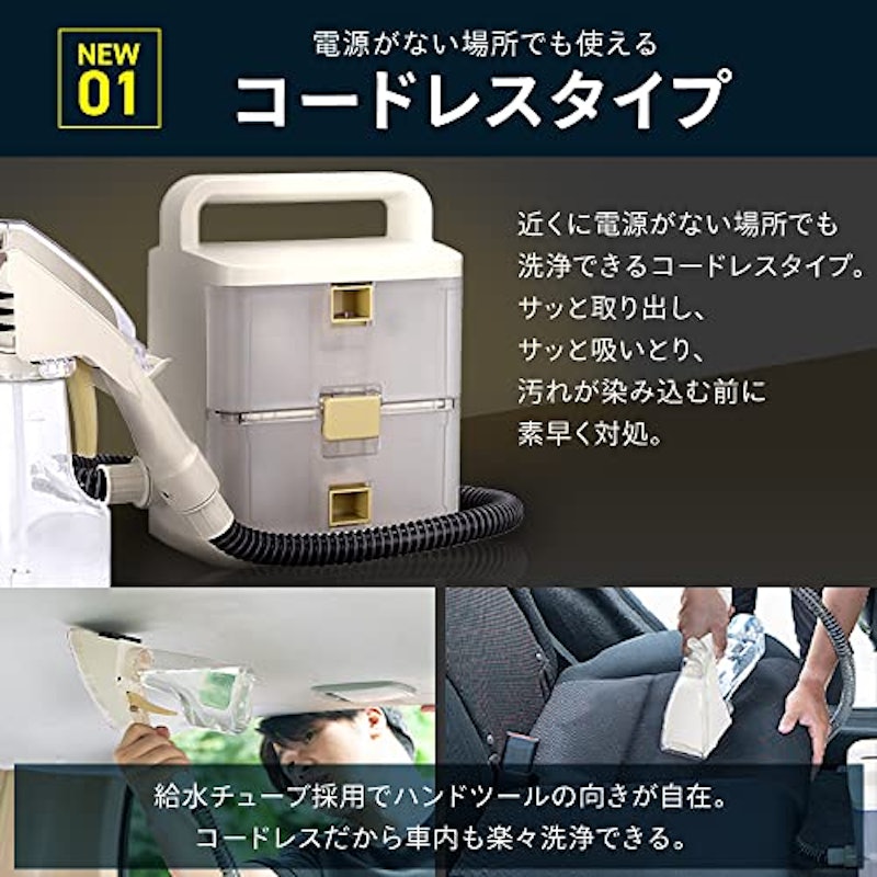 コードレスリンサークリーナー 3
