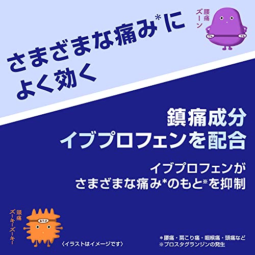 A錠 4
