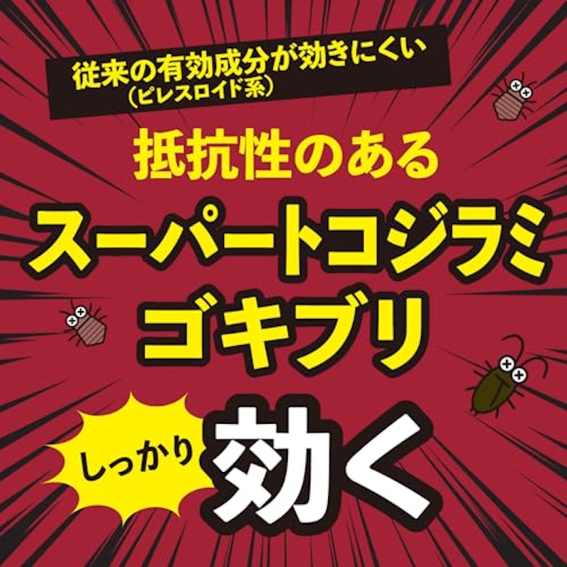 ゼロノナイト ゴキブリ・トコジラミ用 1プッシュ式スプレー 4