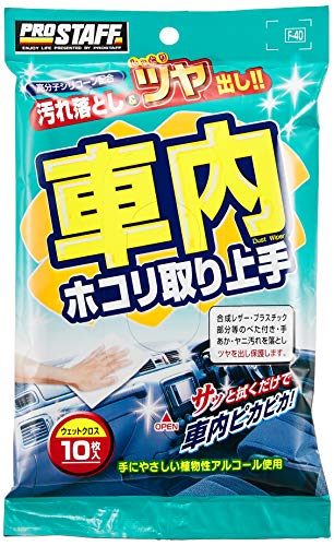 車内ホコリ取り上手 1