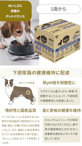 プロフェッショナルバランス 4
