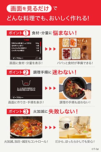クックフォーミー 3