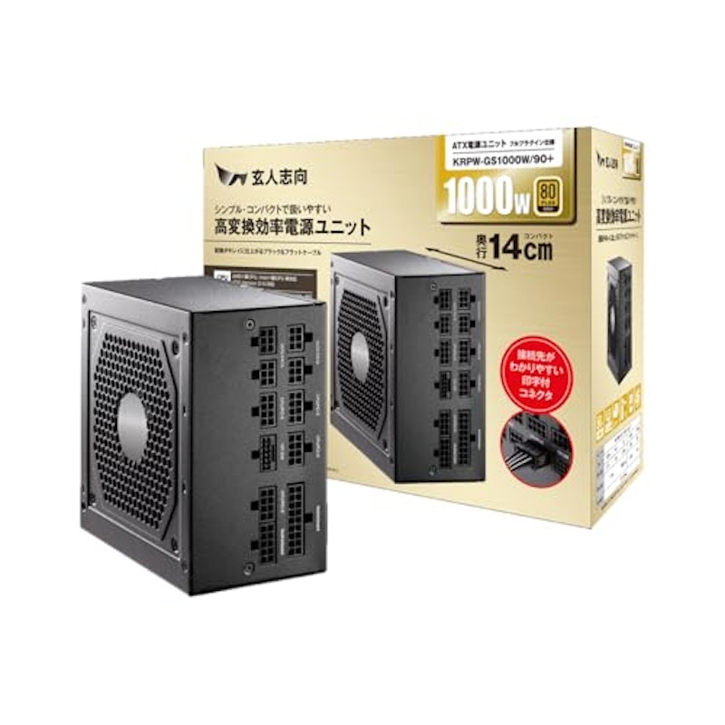 玄人志向 高容量電源 電源ユニット 1