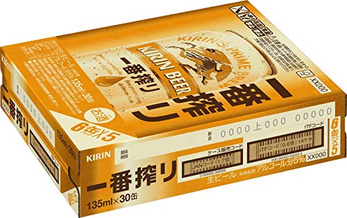 生ビール 1