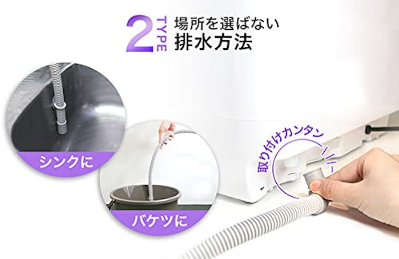 UV機能付きコンパクト食洗器 4