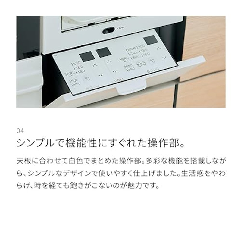ビルトインガスコンロ 4